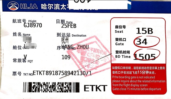 機票也給買單！聯測全額報銷員工回程路費