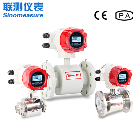 智能污水電磁流量計